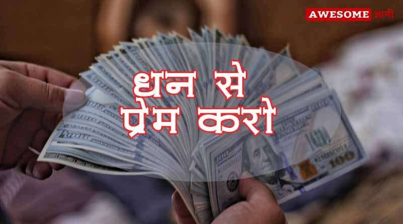 how to become millionaire in 1 year in india