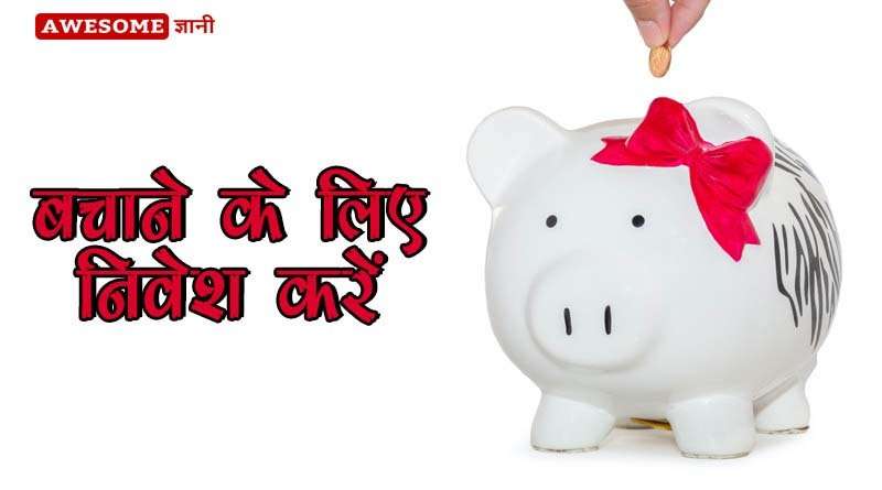 how to become wealthy in 5 years