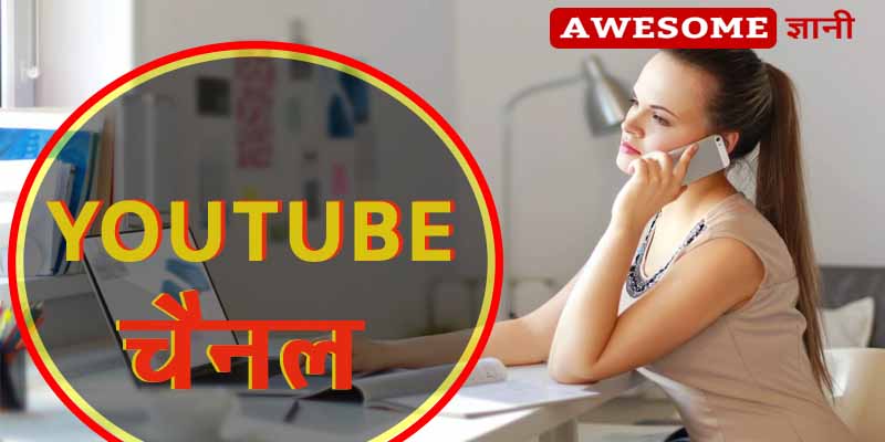 business at home for ladies in hindi