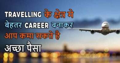 career in Tours and Travelling