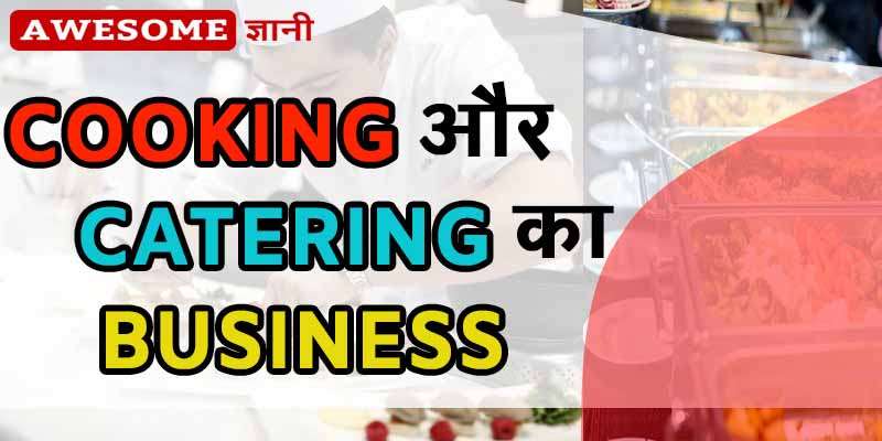 home business for ladies in hindi