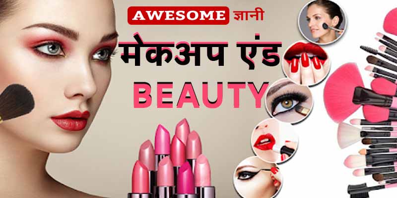 house wife work at home ideas in hindi