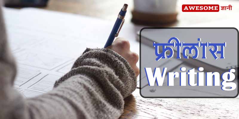 housewife home business ideas in hindi