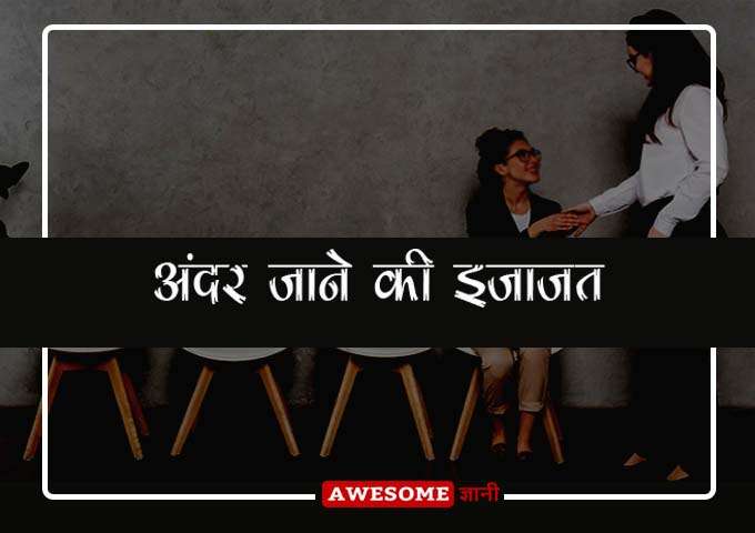 job interview tips for teens