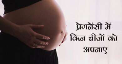 Pregnancy Diet Hart in Hindi