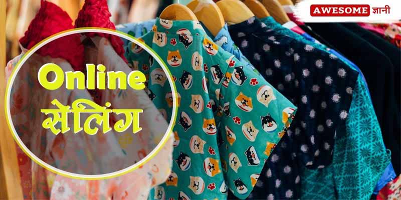 women's home business ideas in hindi