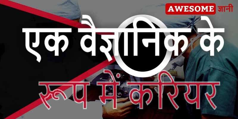 Dr APJ Abdul Kalam Life Story in Hindi