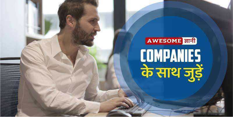 what is travel and tourism in hindi