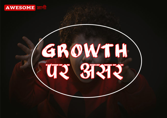 Affects Growth