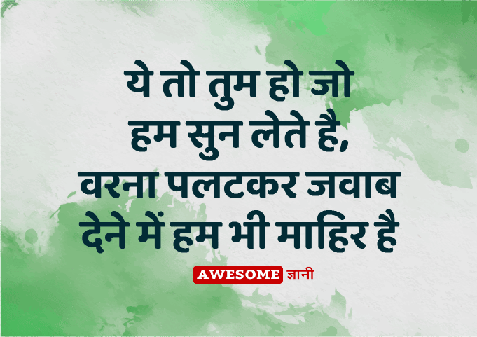 Emotional Heart Touching Shayari in Hindi