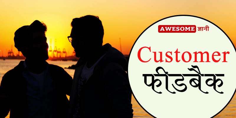 how to become a best salesman in Hindi