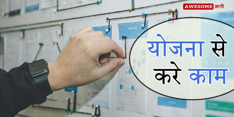 how to become a good car salesman in Hindi
