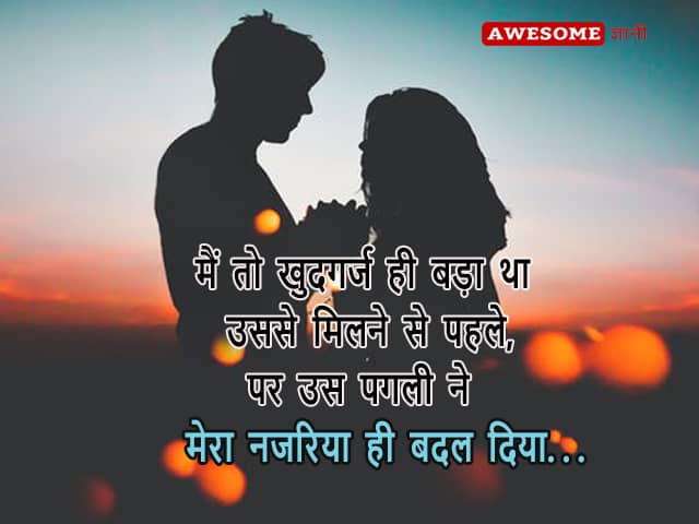 Love quotes for lovers