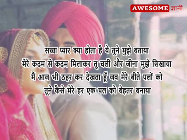 Hindi Love quotes for boy friends and girl friends