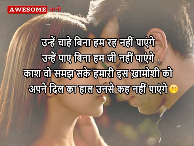 best whatsapp shayari for dp, images for whatsapp