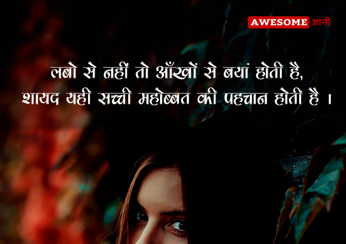 Sad quotes in hindi