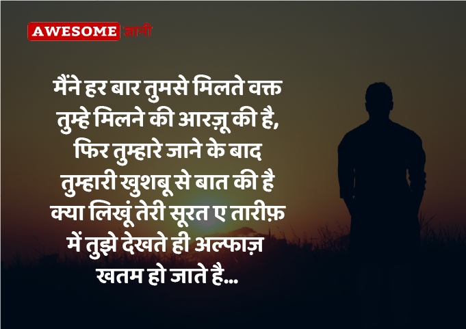 dard bhare quotes hindi