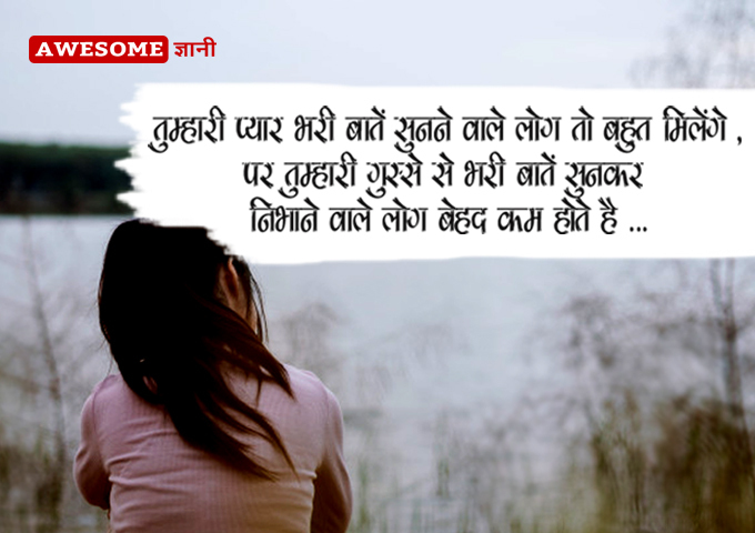 Dard Bhare Status in Hindi