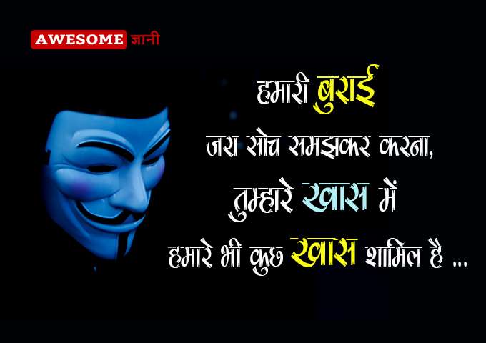 Dard Quotes in Hindi