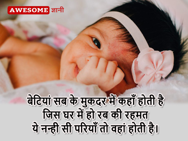 Emotional Daughter Quotes