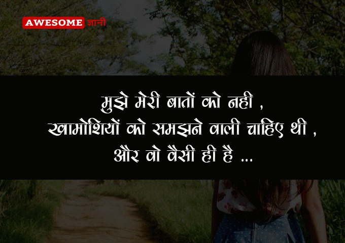 Love quotes in hindi