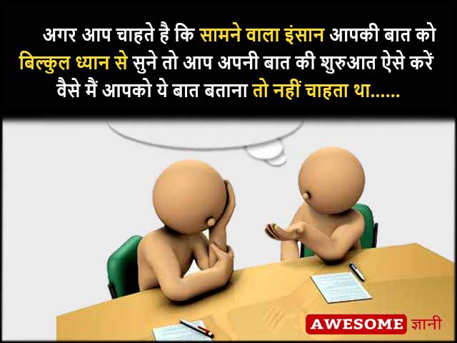 psychology facts about personality in Hindi