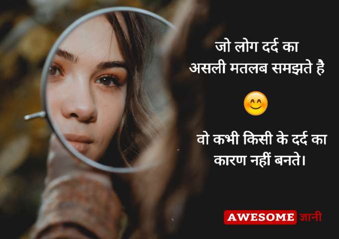 Sad Hindi Lines