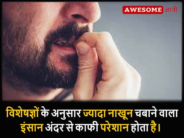 sociology facts in hindi
