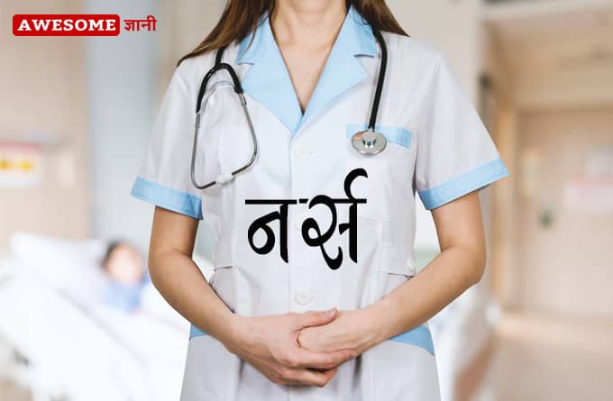 best career options for future in india