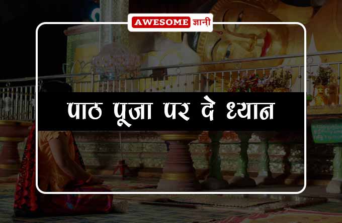 Manpasand Ladke Se Shadi Karne Ke totke in Hindi