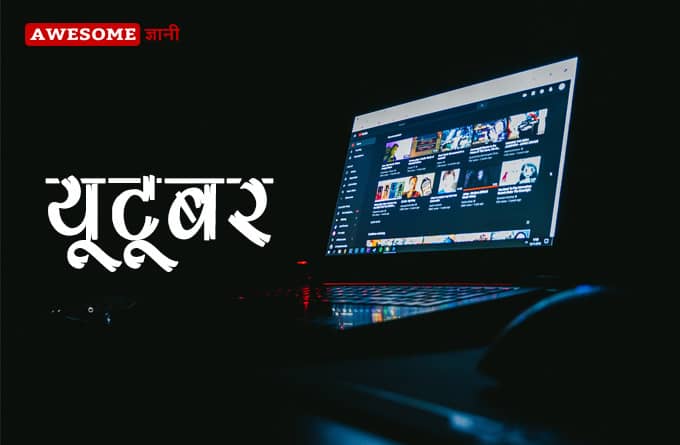 best career options after 12th in hindi