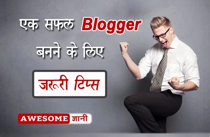 top 10 Tips for successful Blogger