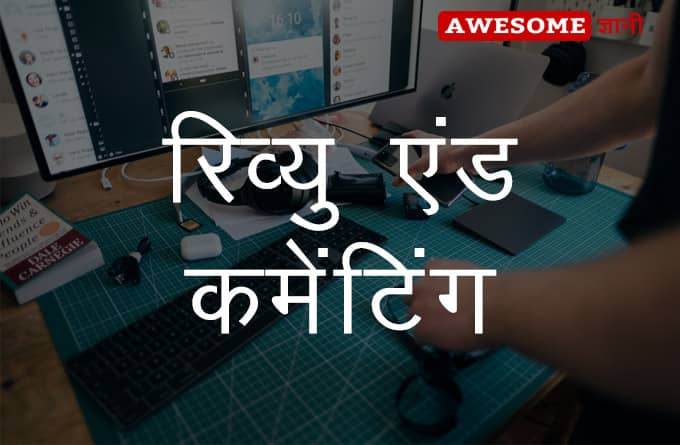 future best career options in Hindi