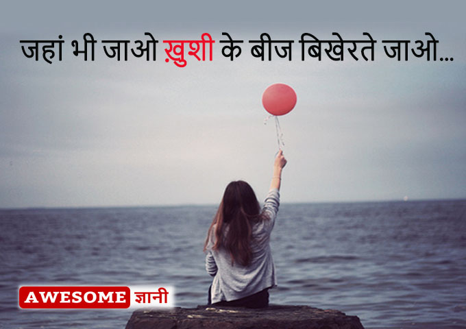 whats-app status in hindi.