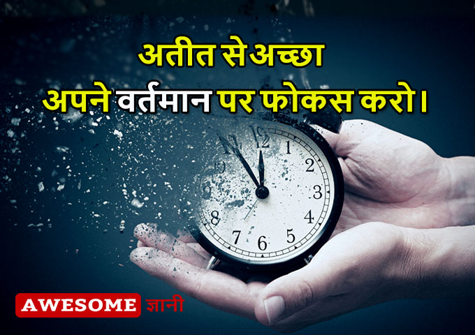 hindi one line success quotes