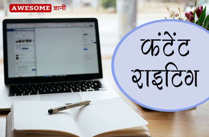 professions for better future in Hindi