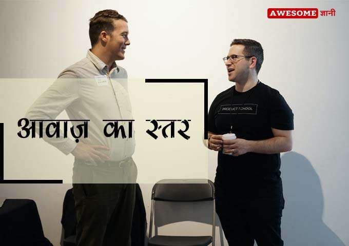 3 ways to improve communication skills in Hindi