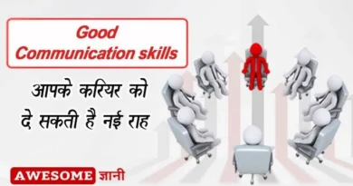 How to improve communication skills in Hindi