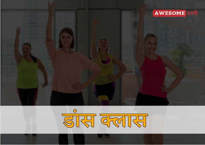 best business in village area in hindi