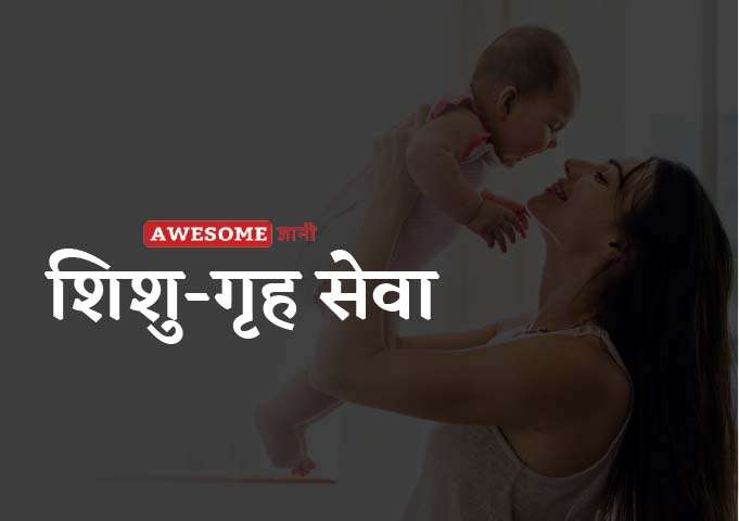 business ideas for village in hindi