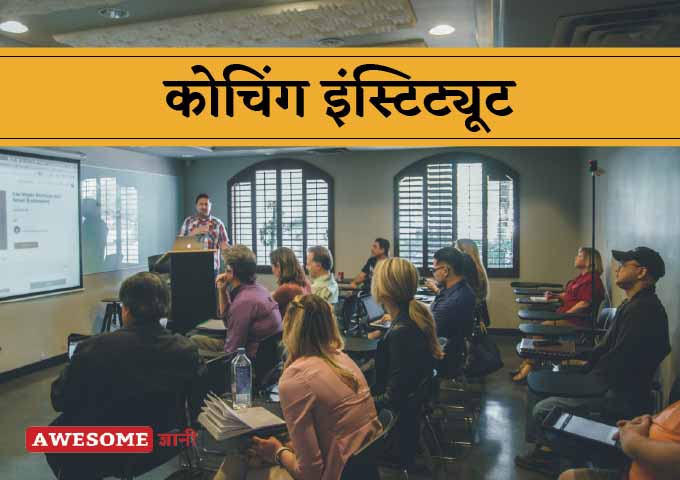 home business ideas in hindi
