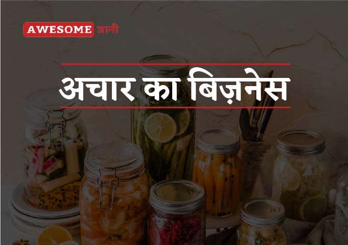 home business for ladies in hindi
