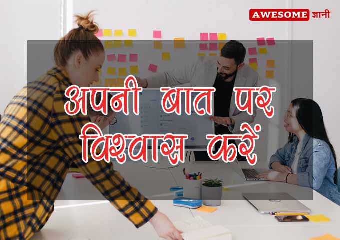 how to improve communication skills in english