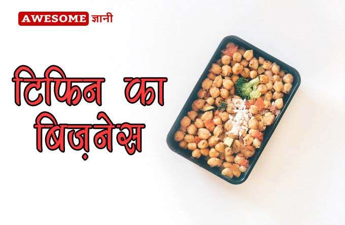 online business from home in hindi