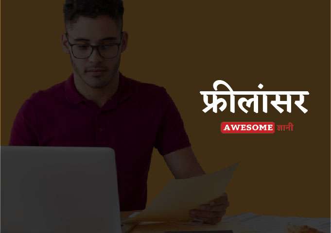 part time business ideas in hindi