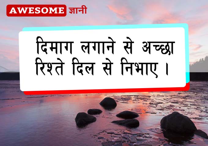 Whatsapp quotes in hindi images