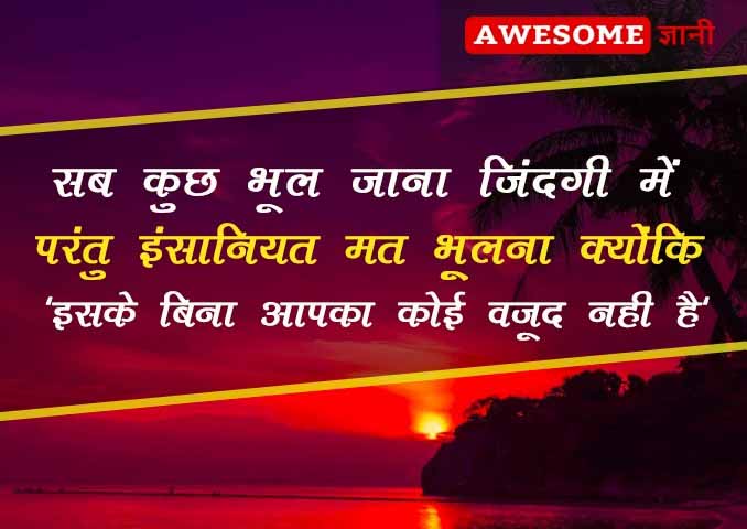best two line shayari in hindi