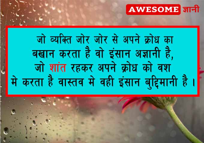 best words to live life and best ethics of life