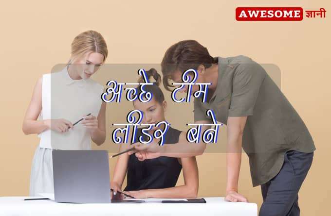i got promoted at work in Hindi