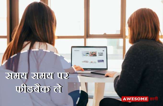 signs of getting promoted at work in Hindi